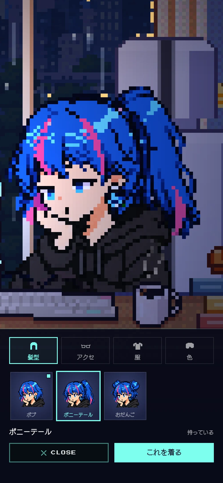 きがえの画面。PC GIRL に寄って髪型を選んでいる